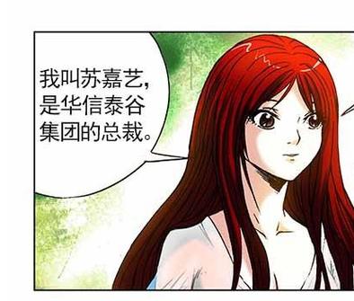 非常道先生缩略图