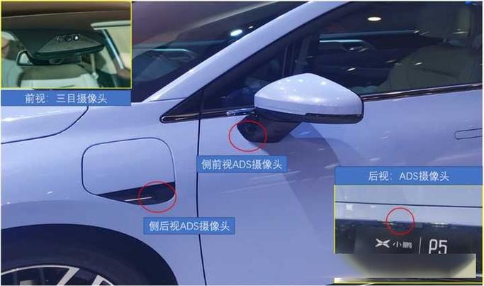 摄像头喊话功能图标