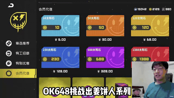霓虹深渊霓虹币兑换码缩略图
