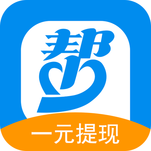 众人帮可靠吗