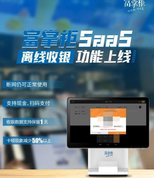 小米手环4支持离线支付吗
