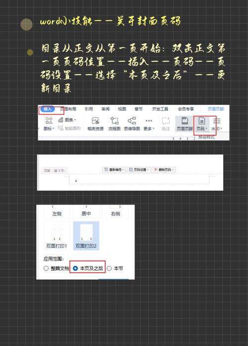 ehviewer1.7.3封面的设置方法截图