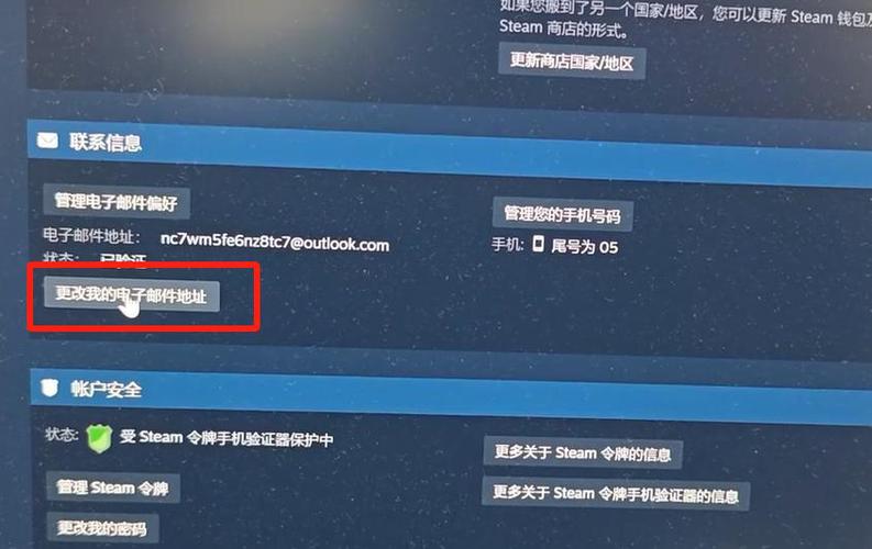 steam邮箱怎么重置密码游戏截图