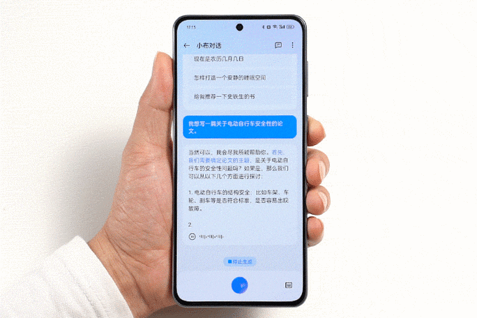 三星手机HD图标