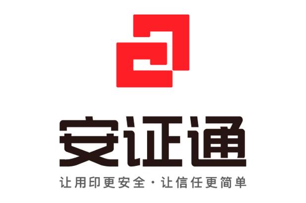 北京办理进京证app缩略图