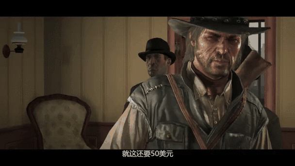 ps4能玩荒野大镖客吗截图