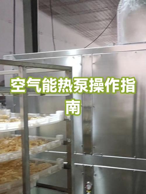 空气能6个按键图解截图
