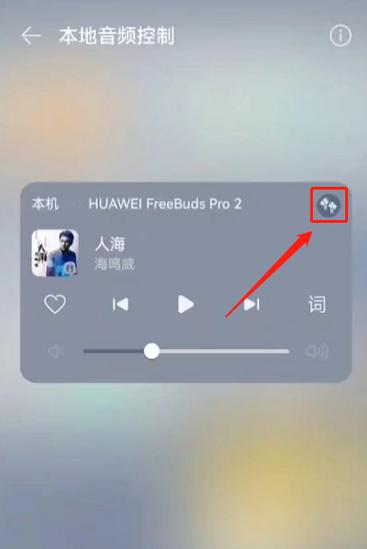 两个手机怎么互传音乐