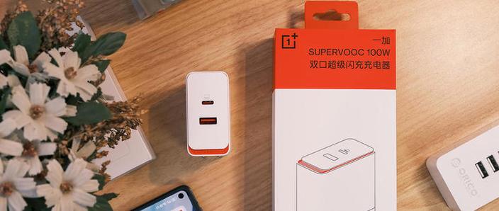 一加闪充协议缩略图