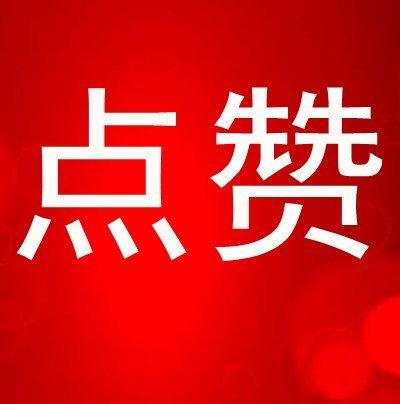共同的好友,点赞看不见图标