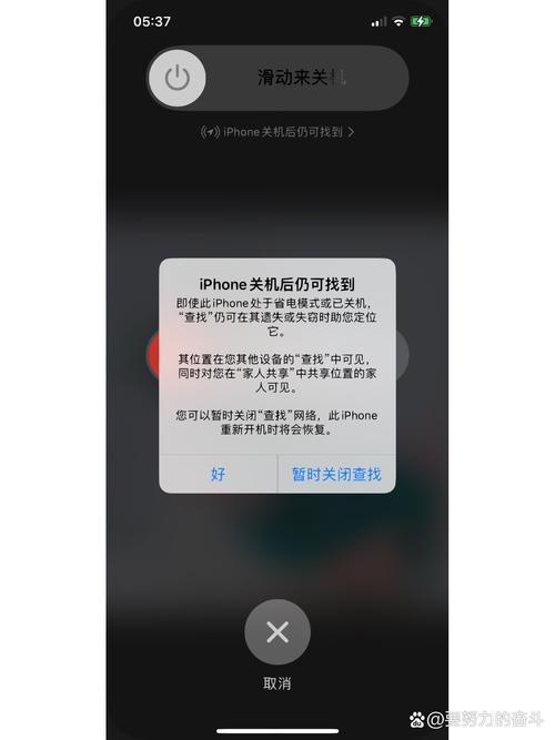 苹果手机发出两声警报的原因