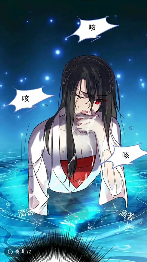 腾讯动漫破解版无限点券下载缩略图
