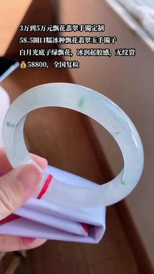 白月光翡翠手镯一般多少钱