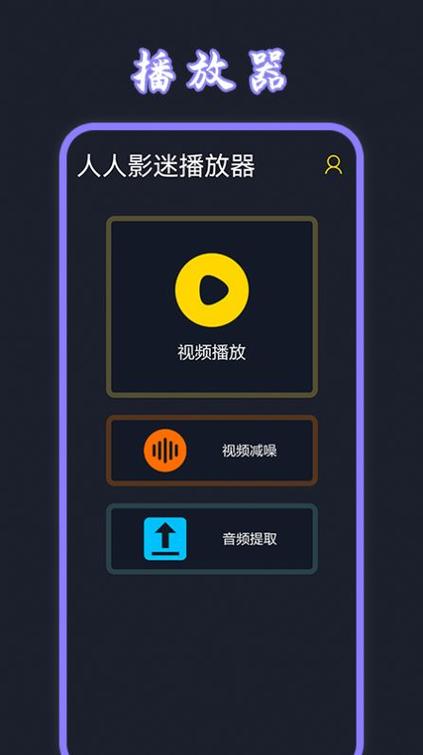 苹果怎么下载卧龙影视