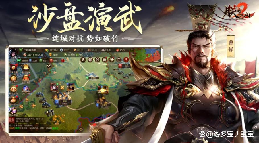 国战类手游图标