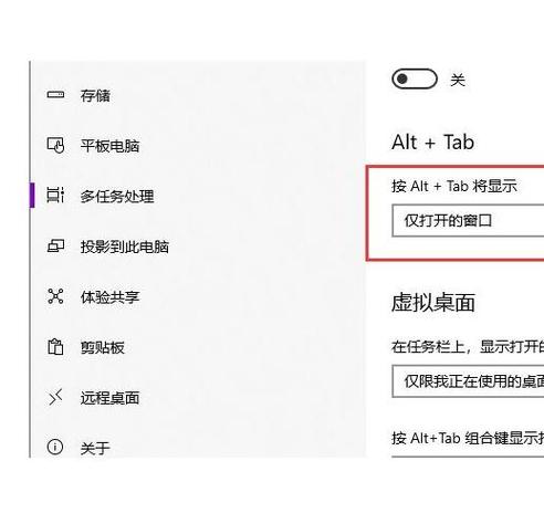 平板下面三个键怎么设置缩略图