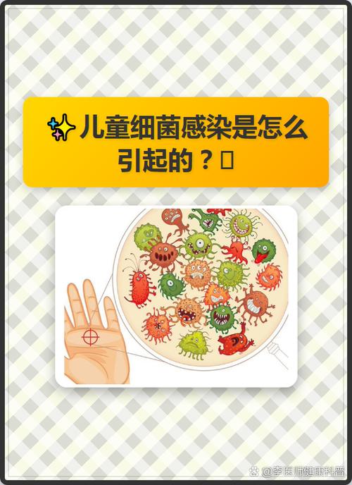 引起医院内交叉感染最常见的细菌是图标
