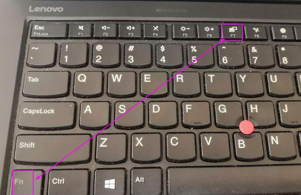 联想笔记本充电红灯闪烁缩略图