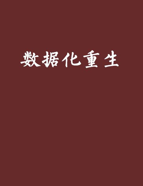 oppo手机格式化了还能恢复吗缩略图