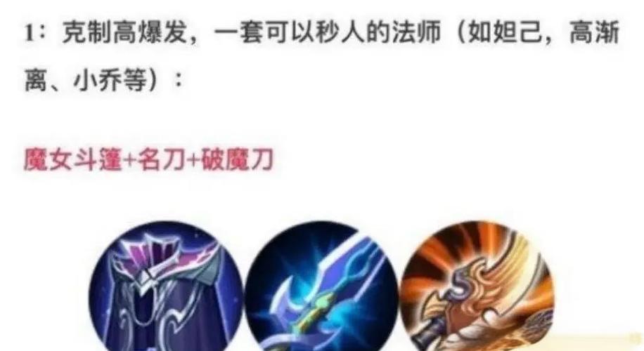 王者荣耀谁克兰陵王