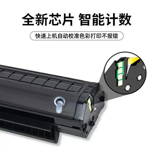 奔图pd218硒鼓加粉图解截图