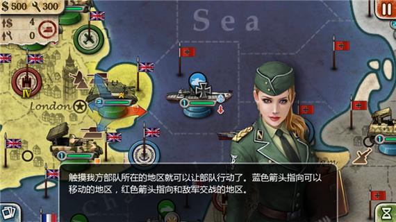 世界征服者2无限勋章版下载