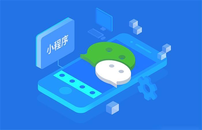 微信小程序多开图标