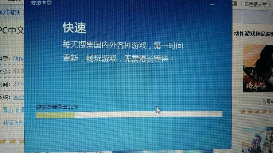gta5刚进去就闪退缩略图