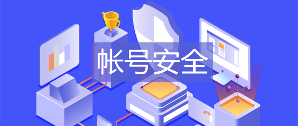哈啰账号存在风险怎么解决
