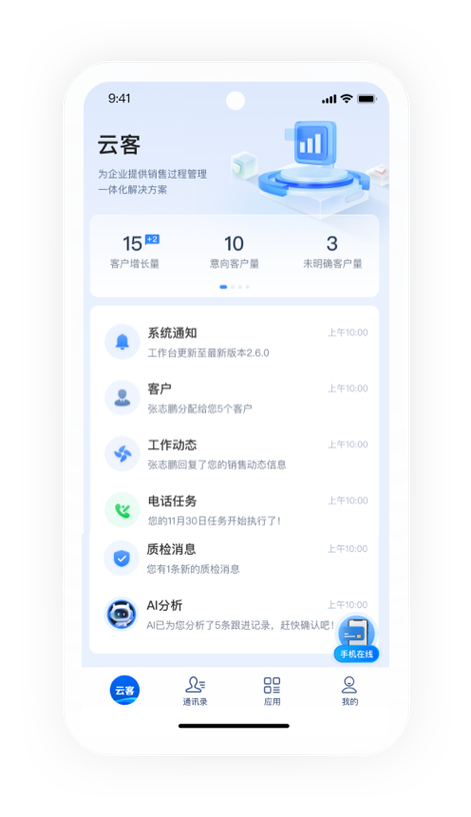 看手机时长怎么设置截图