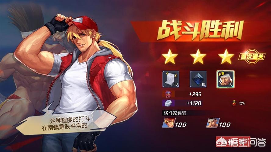 拳皇wing1.0体验版