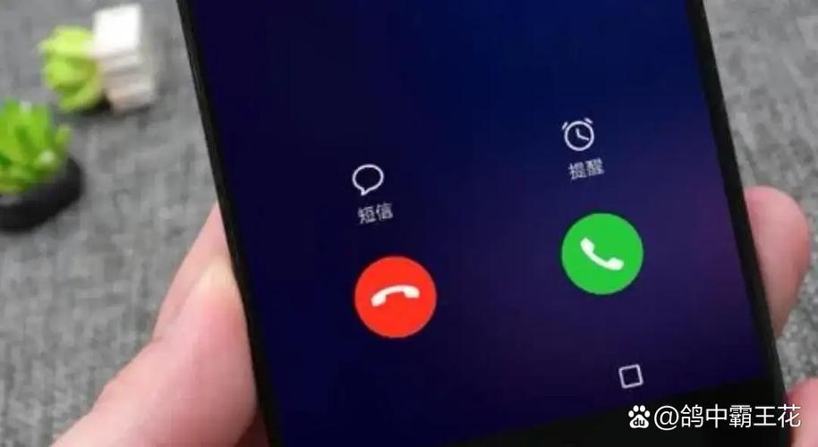 手机来电只响一声是什么原因缩略图