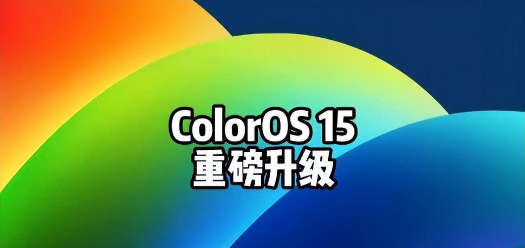 oppo系统有必要升级吗