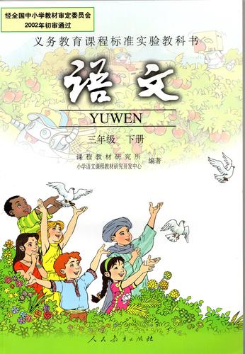 推特老版截图