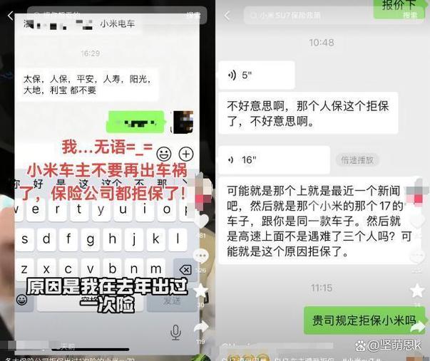 小米手机突然发出警报缩略图