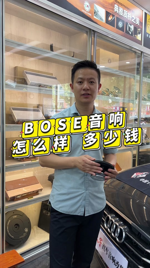 bose港版和国行的区别缩略图