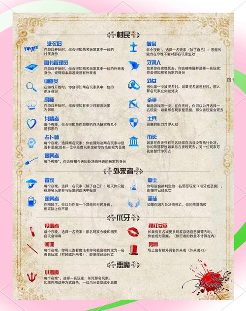 泰拉瑞亚灾熵wiki官网缩略图