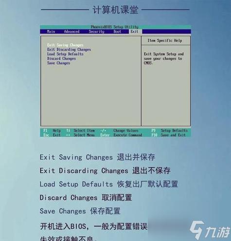 生化危机启示录怎么设置中文图标