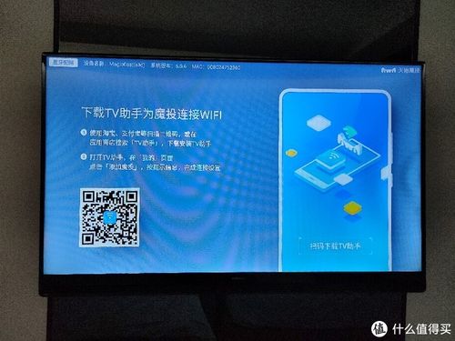 天猫电视怎么调出卫视截图