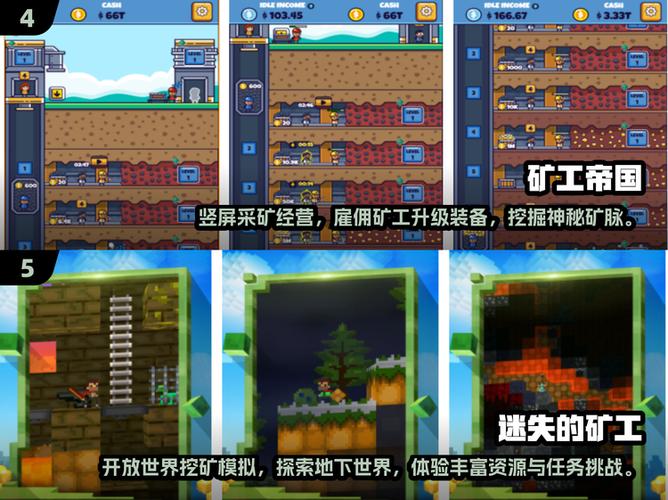 手机免费挖矿