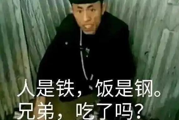 老八秘制小汉堡配方截图