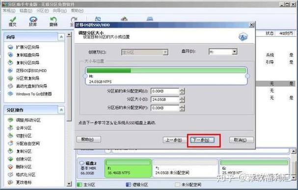 电脑固态硬盘图标
