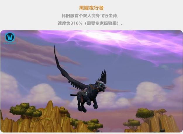 水碰到岩浆变成黑曜石缩略图