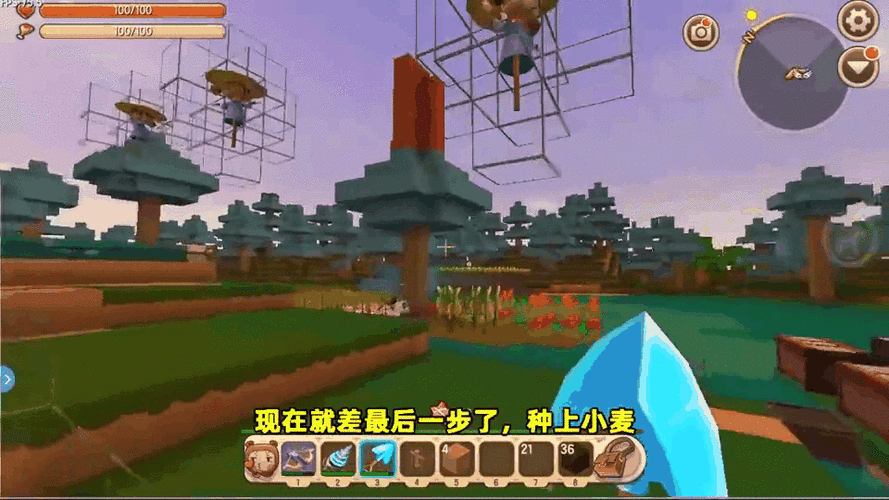 迷你世界极限生存联机截图
