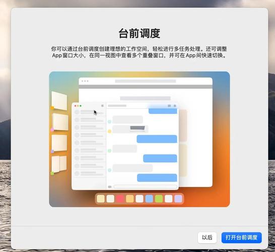 mac多屏幕设置方法截图