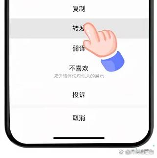 图片如何转化为word文档图标