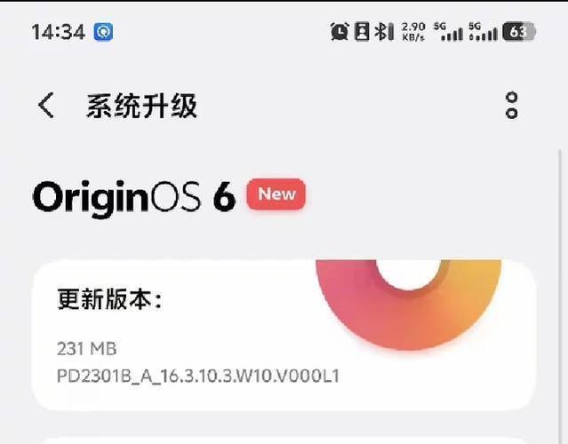originos升级包最新下载固件