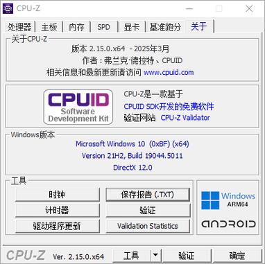 任务管理器cpu使用率100截图
