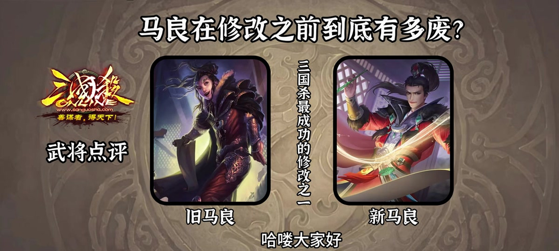 一款很老的三国游戏图标