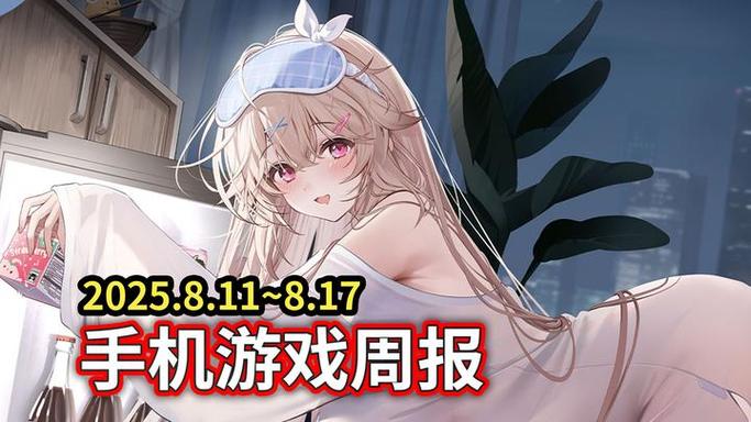 碧蓝航线最新服务器缩略图